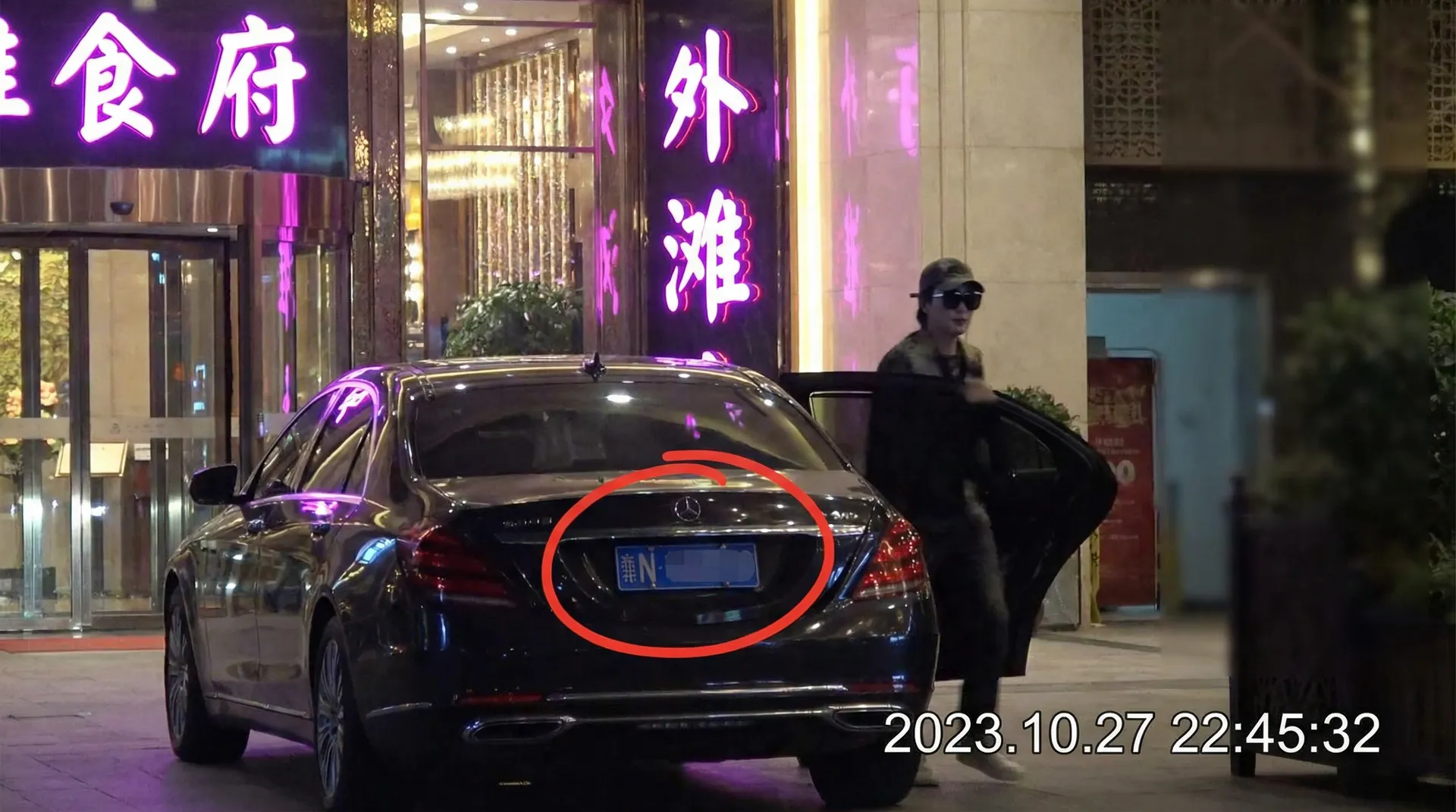 四虎视频 - 豪车餐厅外被拍